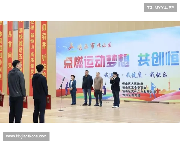 体育赛事注册盛大启动诚邀您踊跃参与共创运动盛事共享健康生活