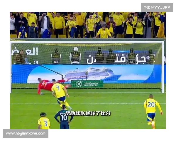 c罗赛程表 c罗赛程表