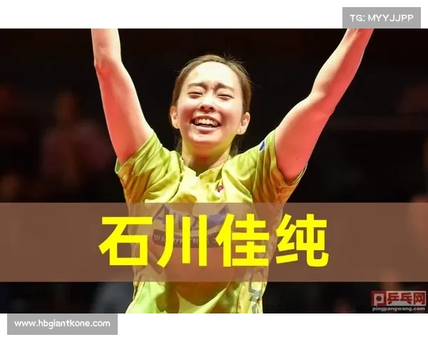 乒乓球退赛事件原因分析