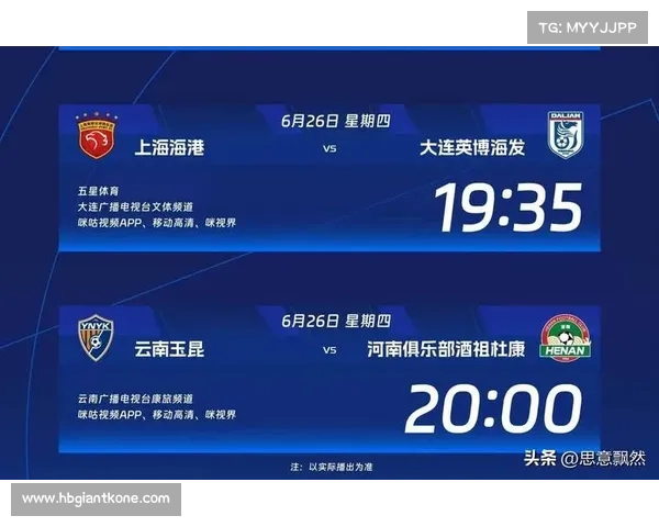 天津泰达今日赛事_天津泰达今日主场迎战强敌中超联赛关键战役激情上演