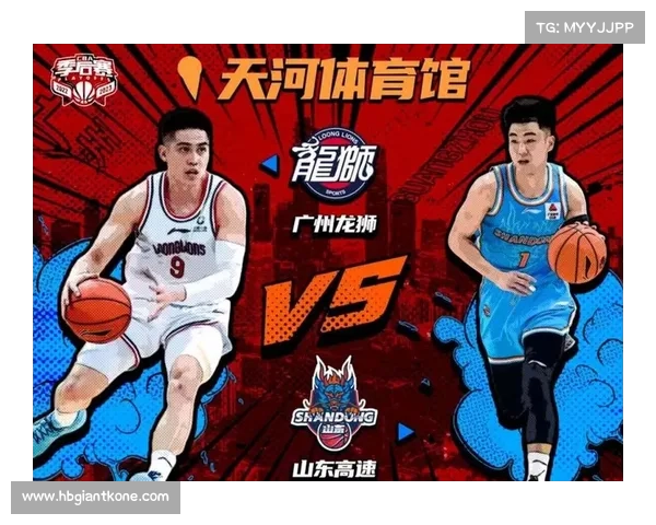 广州龙狮直播今天的比赛