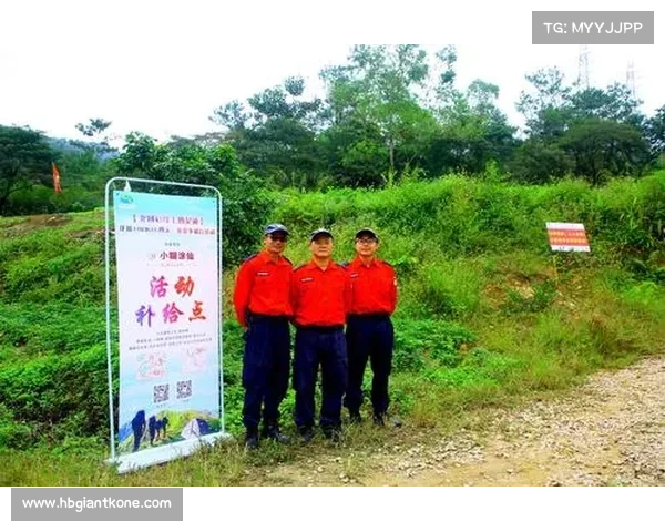 户外徒步活动赛事—户外徒步活动内容