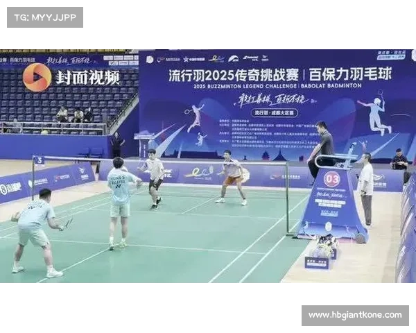 羽球大型赛事叫什么(羽球大型赛事全球盛典顶尖选手云集竞技场激情对决点燃梦想荣耀时刻) 羽球大型赛事叫什么(羽球大型赛事全球盛典顶尖选手云集竞技场激情对决点燃梦想荣耀时刻)