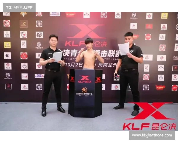 自由搏击赛事直播